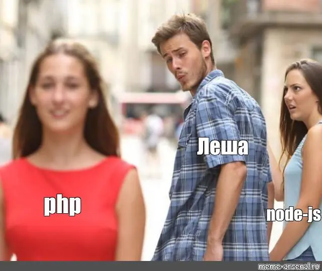 PHP все обновили?
Теперь идем обновлять node js
Следом за пхп, node выкатили обновление версий, в связи с найденными багами и уязвимостями.
Подробнее можно почитать тут: https://nodejs | Сетка — социальная сеть от hh.ru