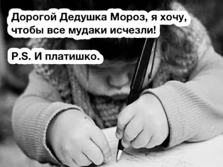 По собственному желанию! | Сетка — социальная сеть от hh.ru