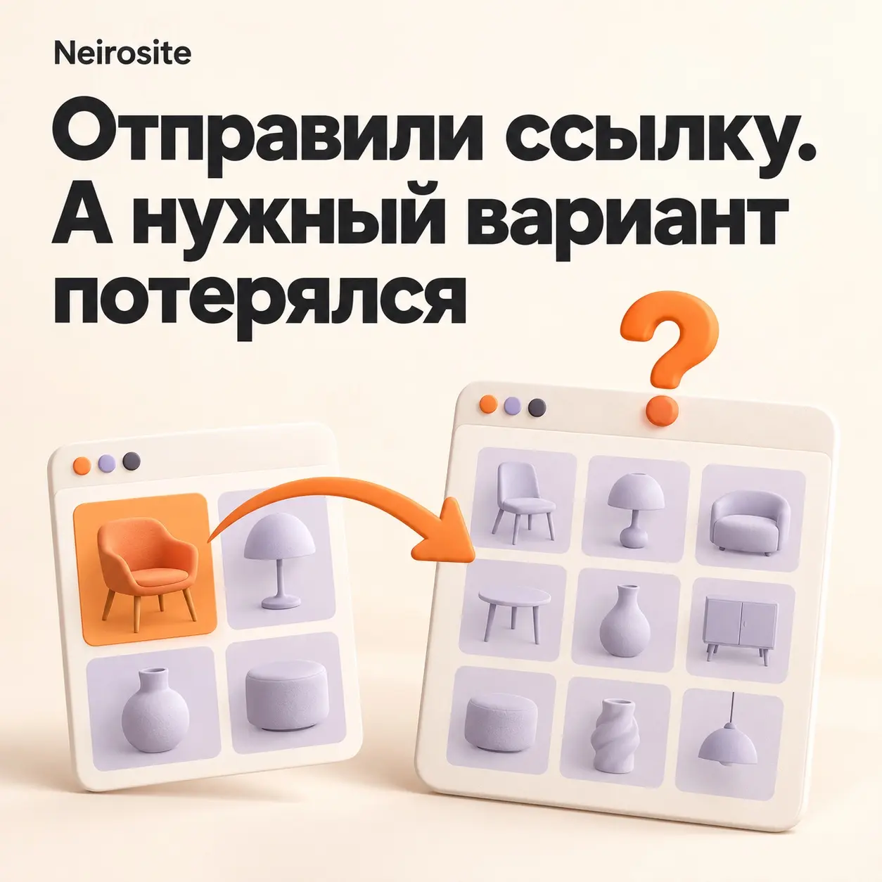 Ссылка на конкретное предложение | Сетка — социальная сеть от hh.ru