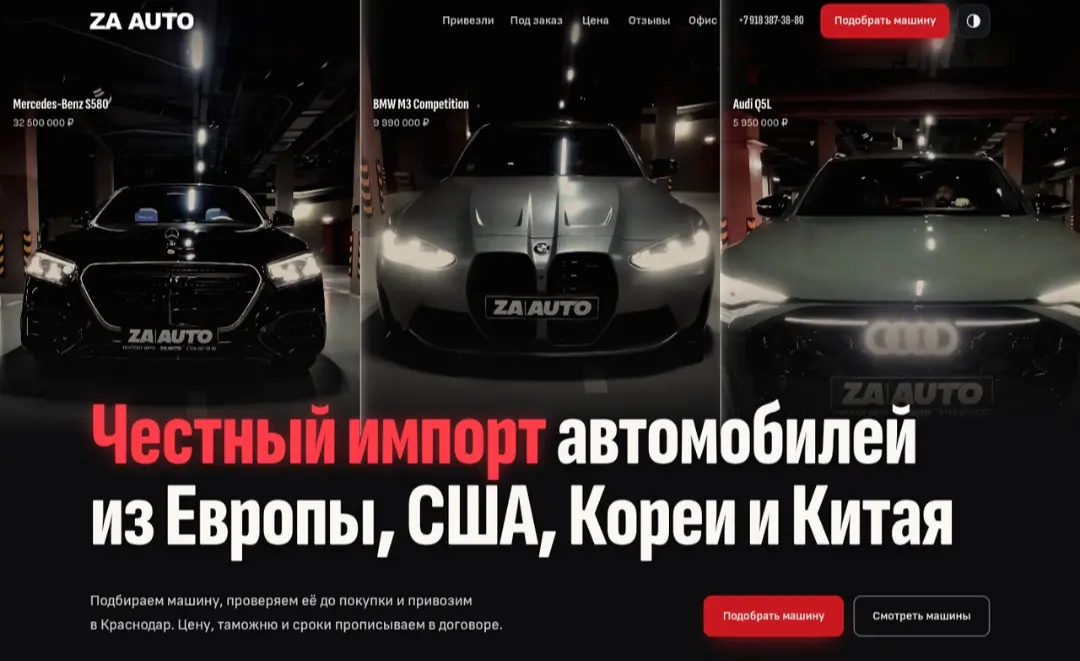 Кейс: сайт без фото | Сетка — социальная сеть от hh.ru