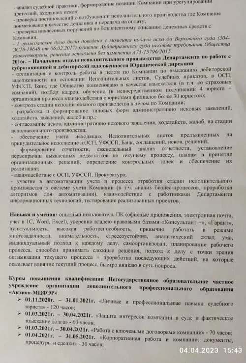 Александр Журавлев