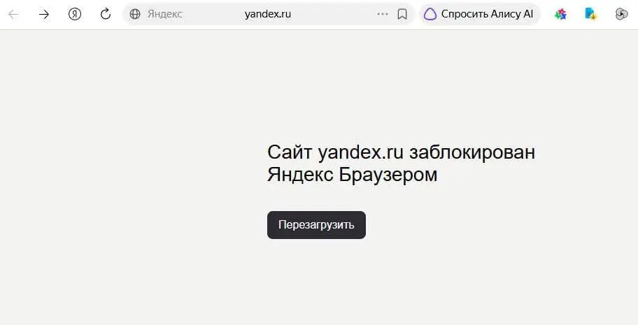 Война миров | Сетка — социальная сеть от hh.ru