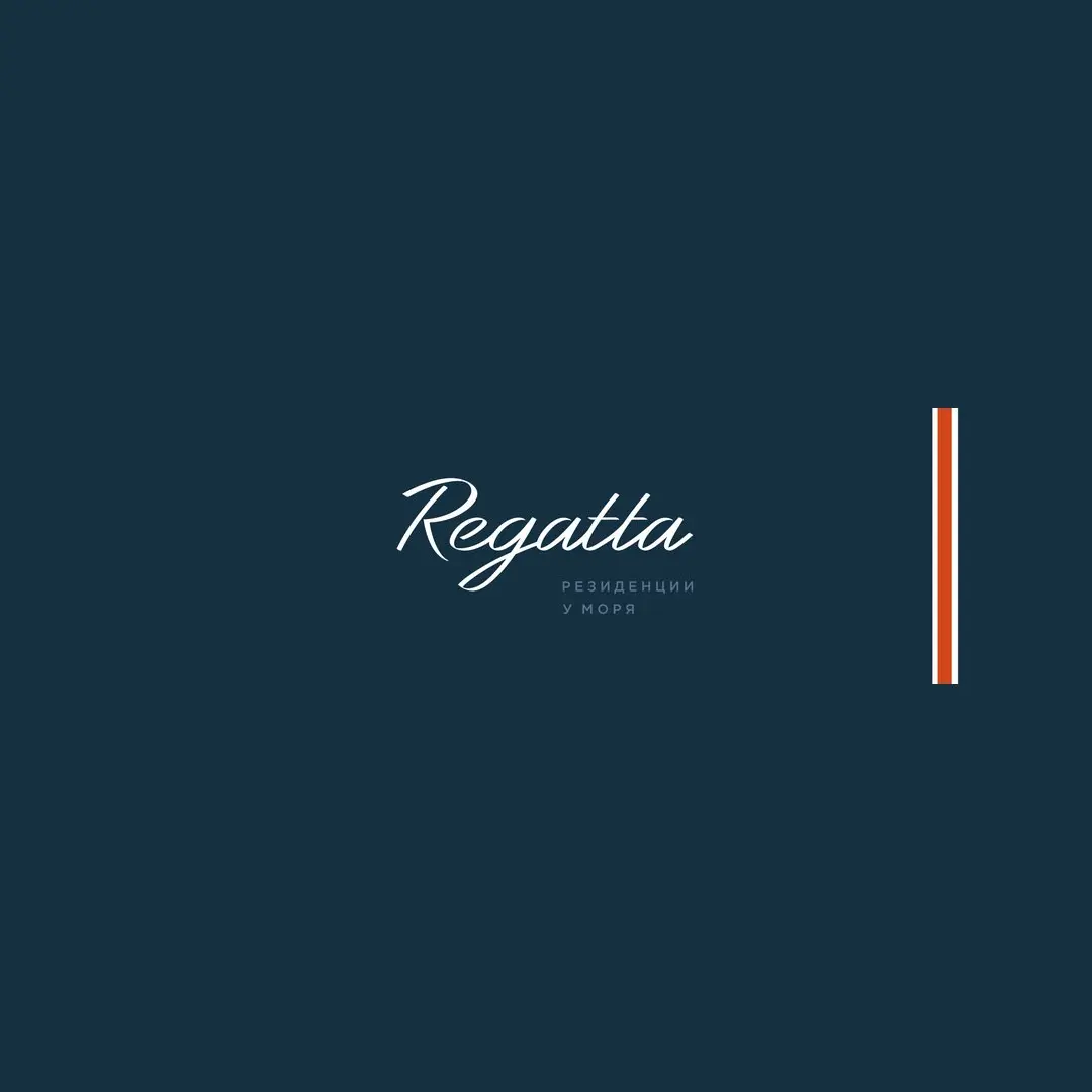 Regatta: логотип с морским характером
Для резиденций Regatta на полуострове Де-Фриз разработали знак, который связывает проект с морем и яхтенной культурой | Сетка — социальная сеть от hh.ru