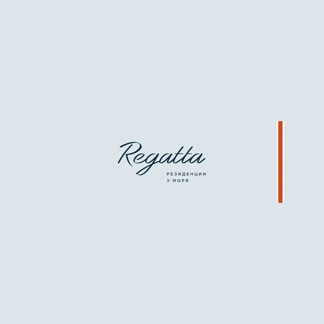 Regatta: логотип с морским характером
Для резиденций Regatta на полуострове Де-Фриз разработали знак, который связывает проект с морем и яхтенной культурой | Сетка — социальная сеть от hh.ru