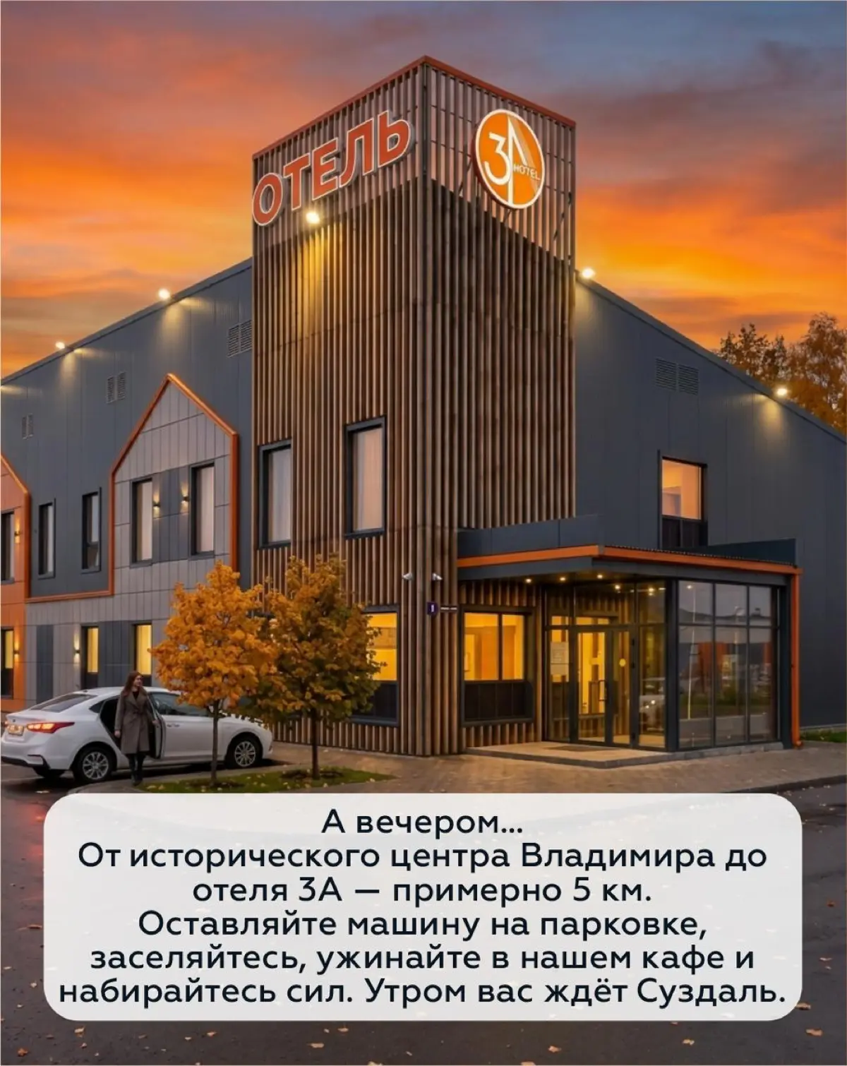 А что, если в эти выходные — сразу во Владимир и Суздаль? | Сетка — социальная сеть от hh.ru