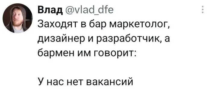 📢 пакет по итэ 🛍 Другие каналы
В этом посте были ссылки, но мы их удалили по правилам Сетки | Сетка — социальная сеть от hh.ru