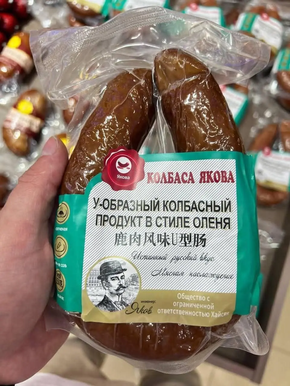 Рынок оленины изучен всего на 5%
#ыыыбл
😊 Кртбл — познавательно о брендинге | YouTube
В этом посте были ссылки, но мы их удалили по правилам Сетки | Сетка — социальная сеть от hh.ru