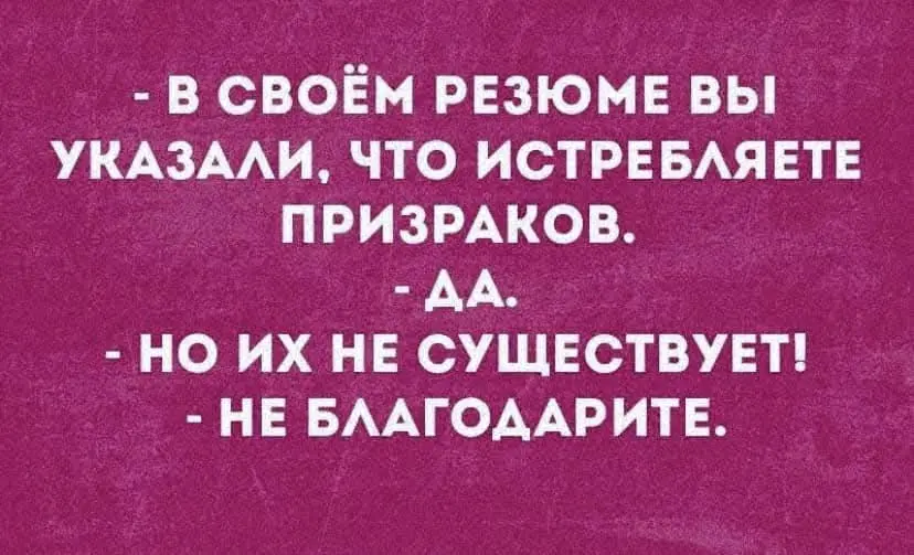 Даю себе неделю на поиск - и | Сетка — социальная сеть от hh.ru