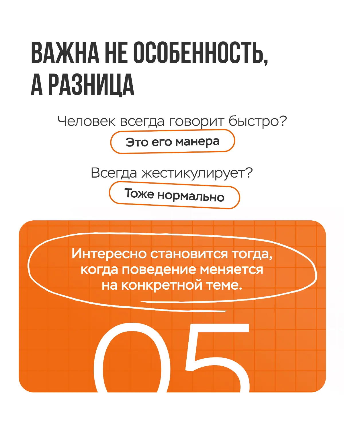 КАК НЕ КУПИТЬСЯ НА
КРАСИВУЮ ЛЕГЕНДУ НА СОБЕСЕДОВАНИИ | Сетка — социальная сеть от hh.ru