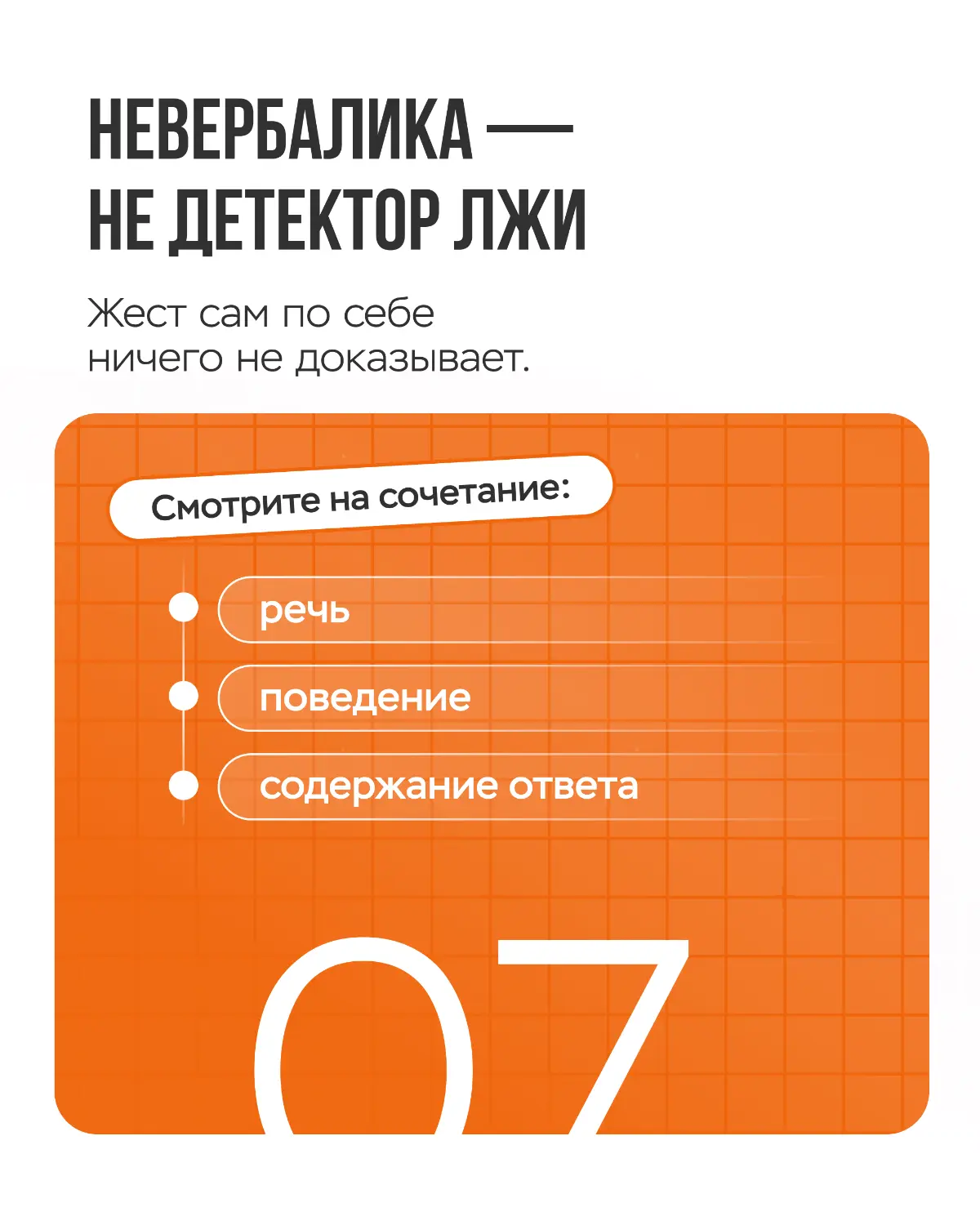 КАК НЕ КУПИТЬСЯ НА
КРАСИВУЮ ЛЕГЕНДУ НА СОБЕСЕДОВАНИИ | Сетка — социальная сеть от hh.ru
