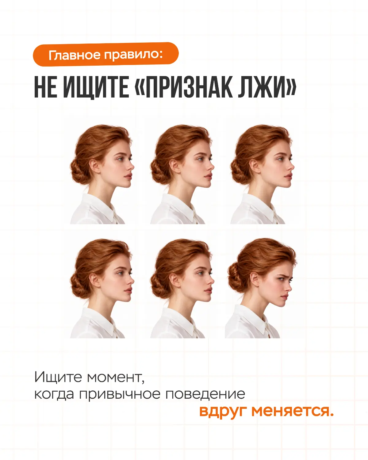 КАК НЕ КУПИТЬСЯ НА
КРАСИВУЮ ЛЕГЕНДУ НА СОБЕСЕДОВАНИИ | Сетка — социальная сеть от hh.ru