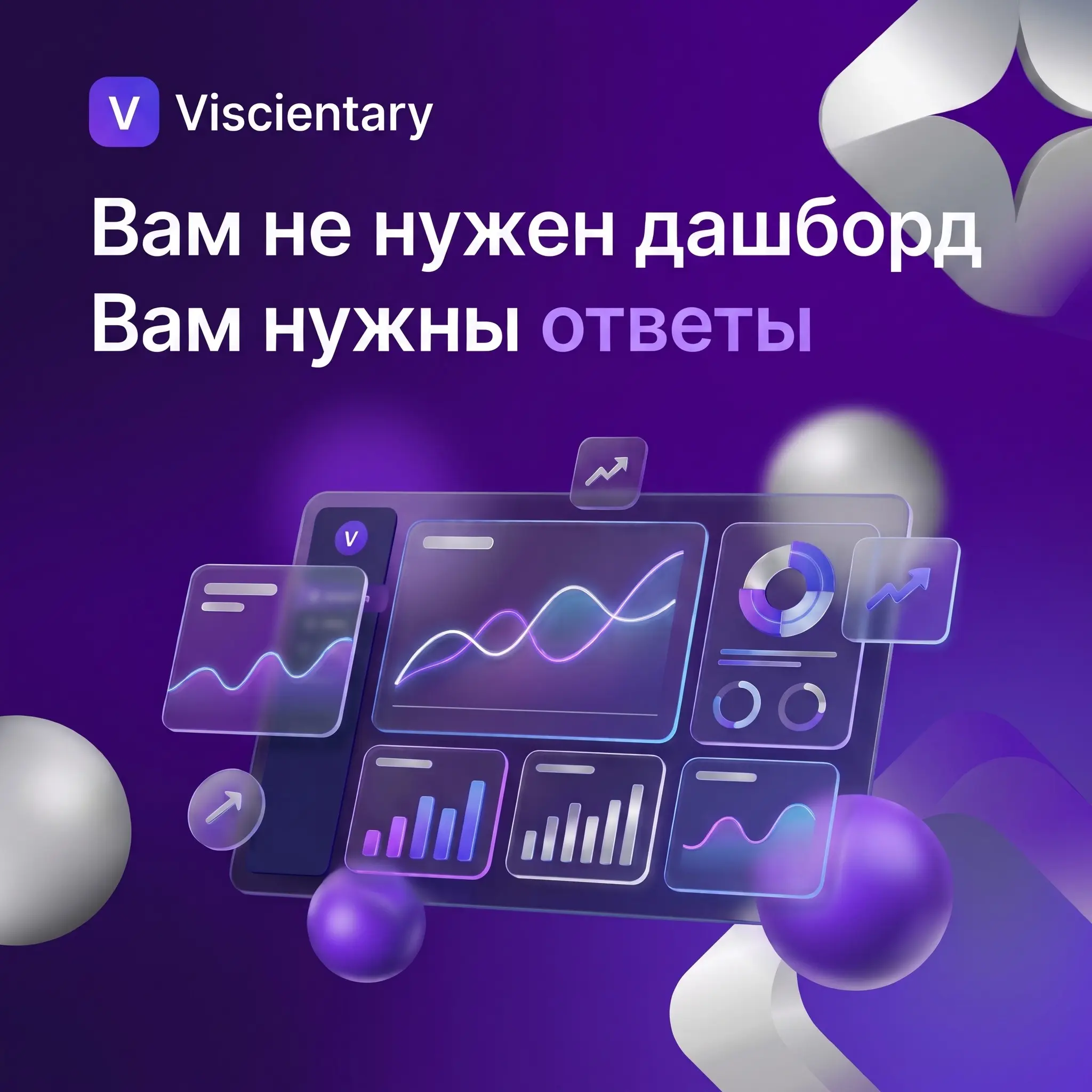 Не нужны графики в дашборде | Сетка — социальная сеть от hh.ru
