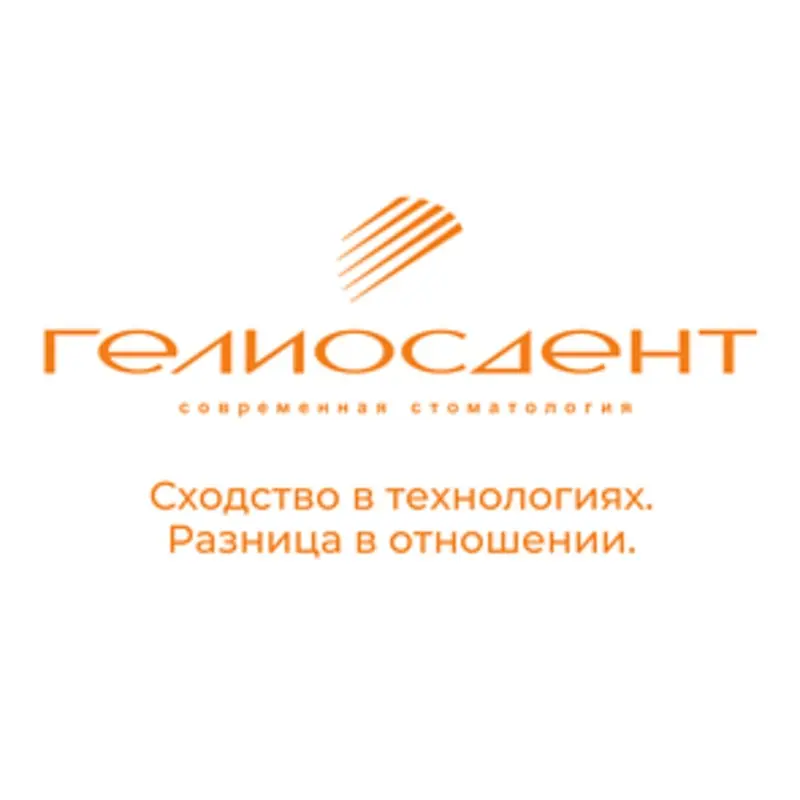 Ксения Устинова