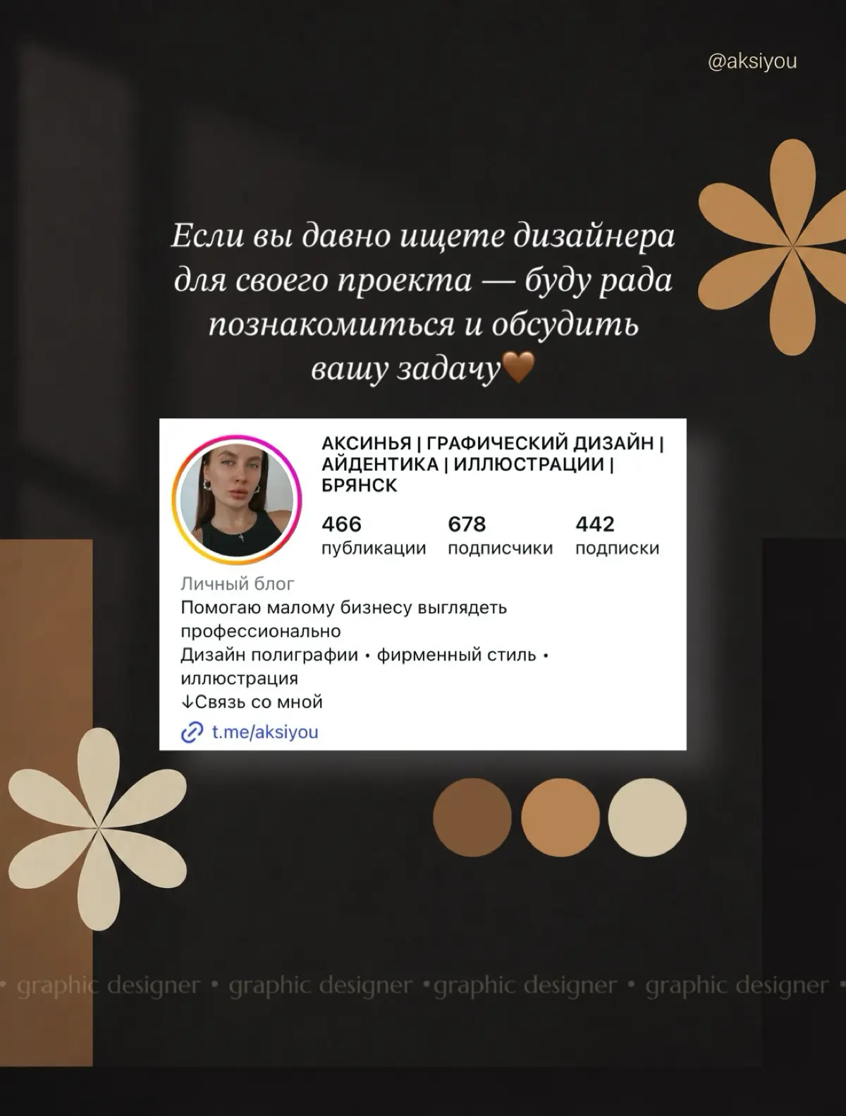Привет! Давай знакомиться👋🏻 | Сетка — социальная сеть от hh.ru