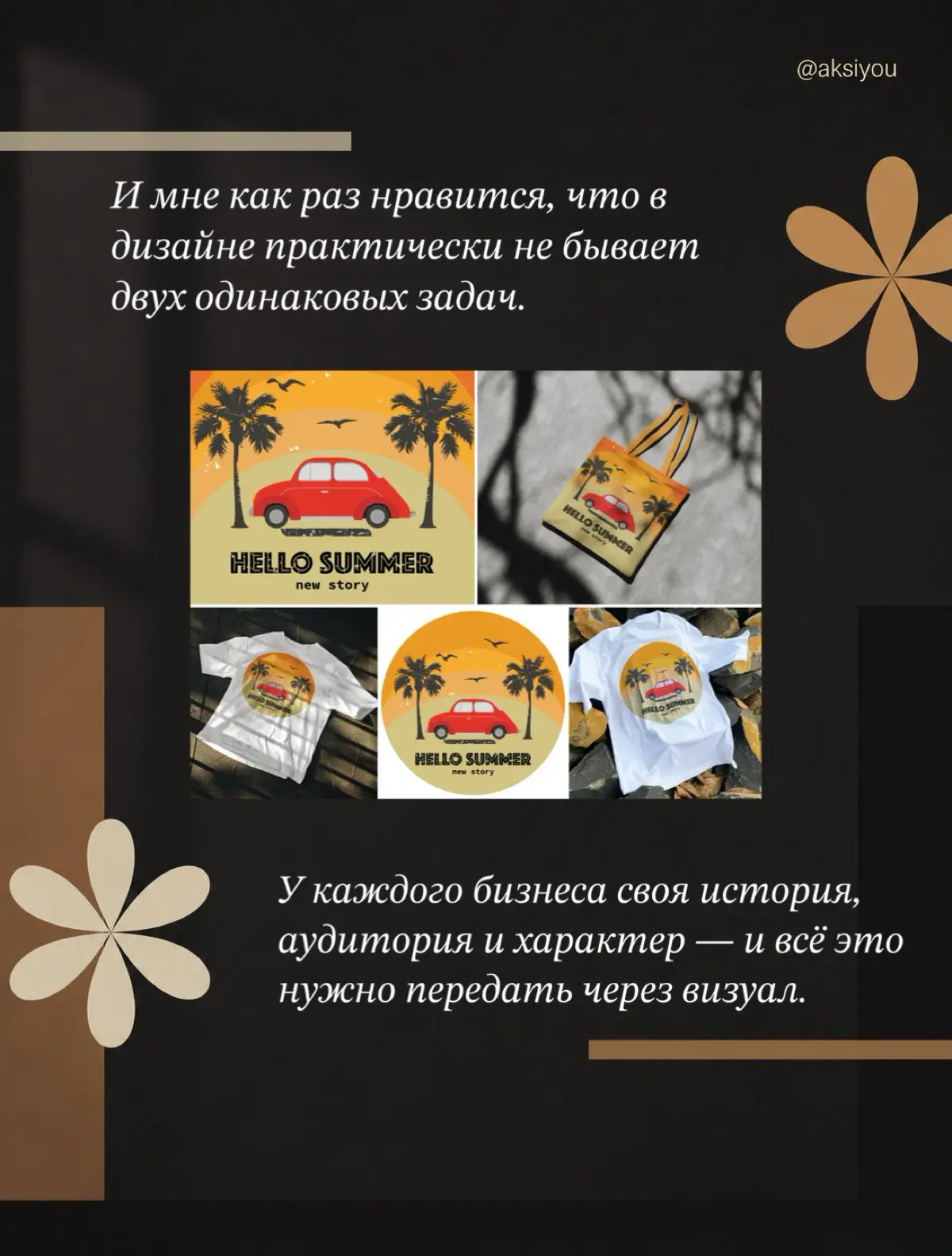 Привет! Давай знакомиться👋🏻 | Сетка — социальная сеть от hh.ru