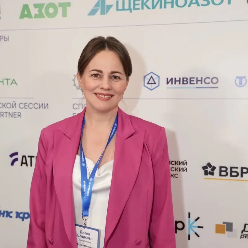 Диана Следкова