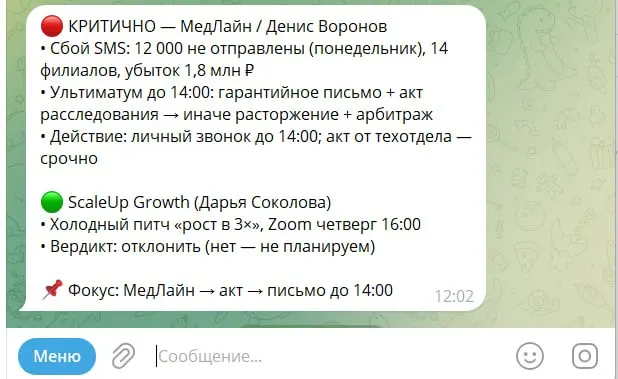Чат-бот не спасет от рутины:как я собрала 3 локальных агента | Сетка — социальная сеть от hh.ru