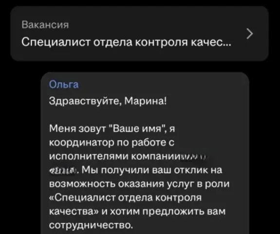 Ищут качество, которое сами не показали. | Сетка — социальная сеть от hh.ru