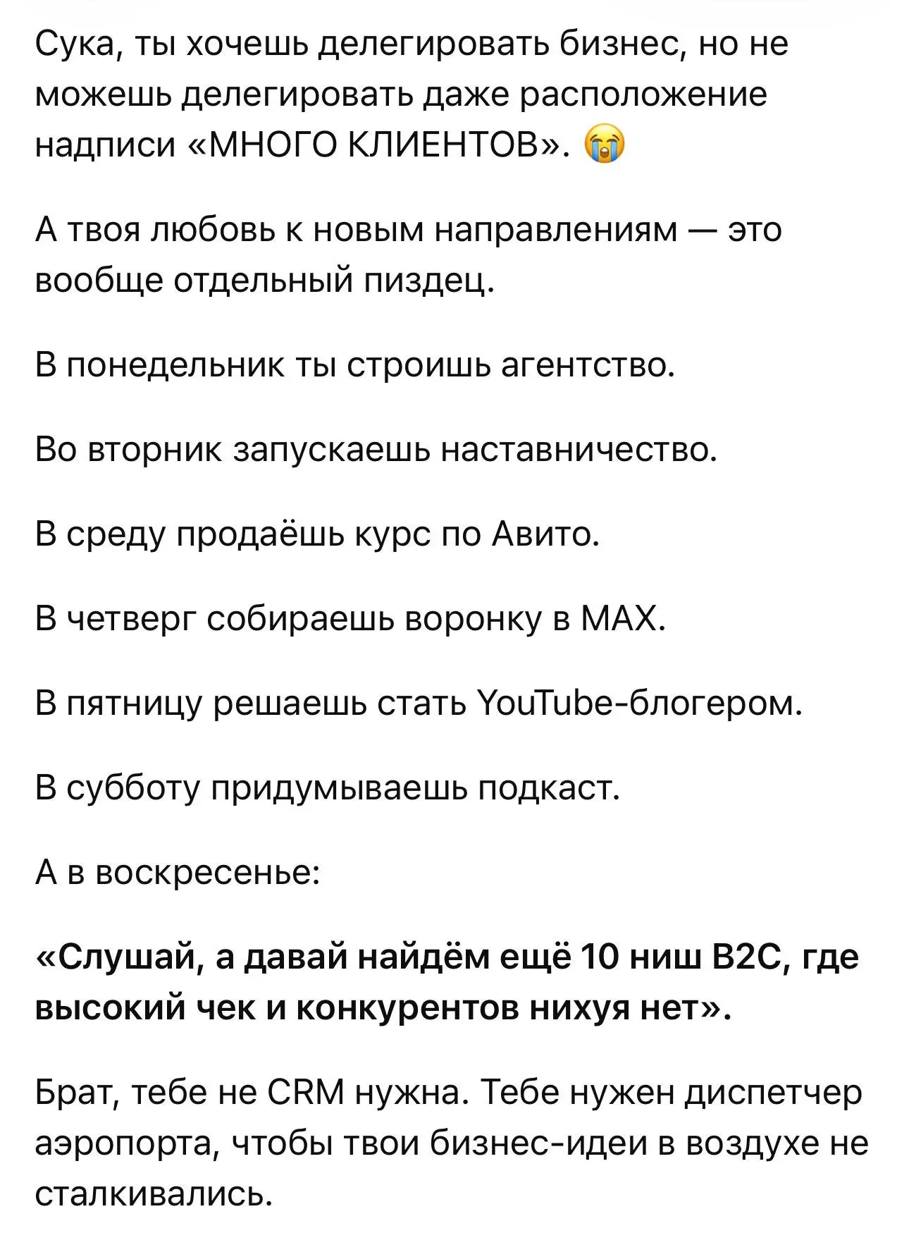 Прожарка от нейросети 😂
Скиньте промт в нейросеть, которую чаще используете:
Based on everything you know about me, roast and don't hold back | Сетка — социальная сеть от hh.ru