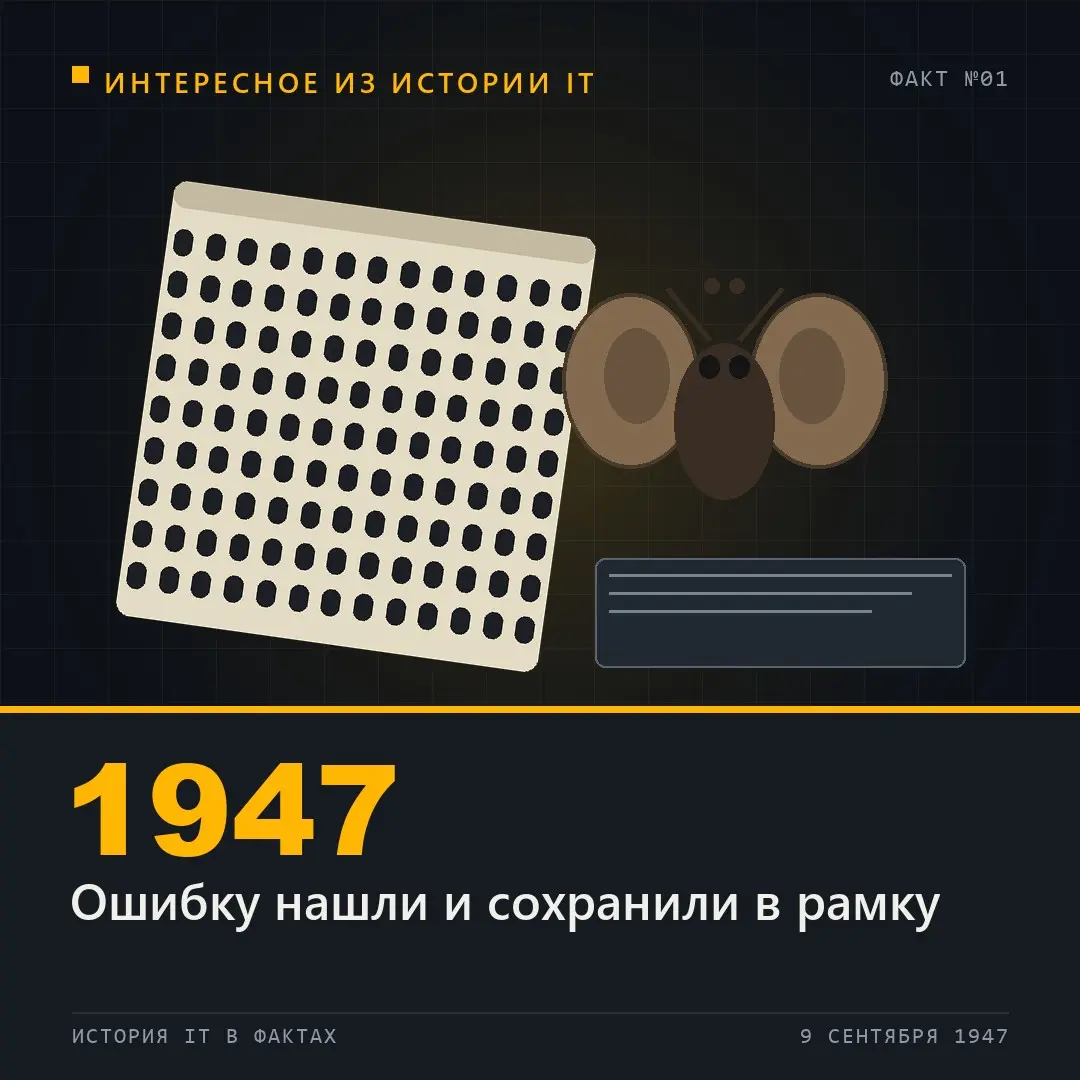 ИНТЕРЕСНОЕ ИЗ ИСТОРИИ IT | Сетка — социальная сеть от hh.ru