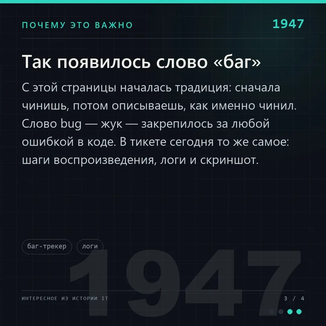 ИНТЕРЕСНОЕ ИЗ ИСТОРИИ IT | Сетка — социальная сеть от hh.ru
