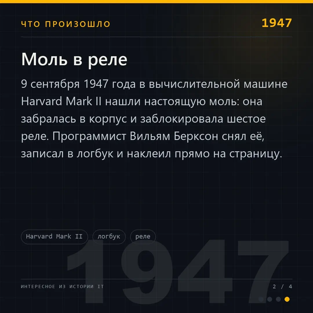 ИНТЕРЕСНОЕ ИЗ ИСТОРИИ IT | Сетка — социальная сеть от hh.ru
