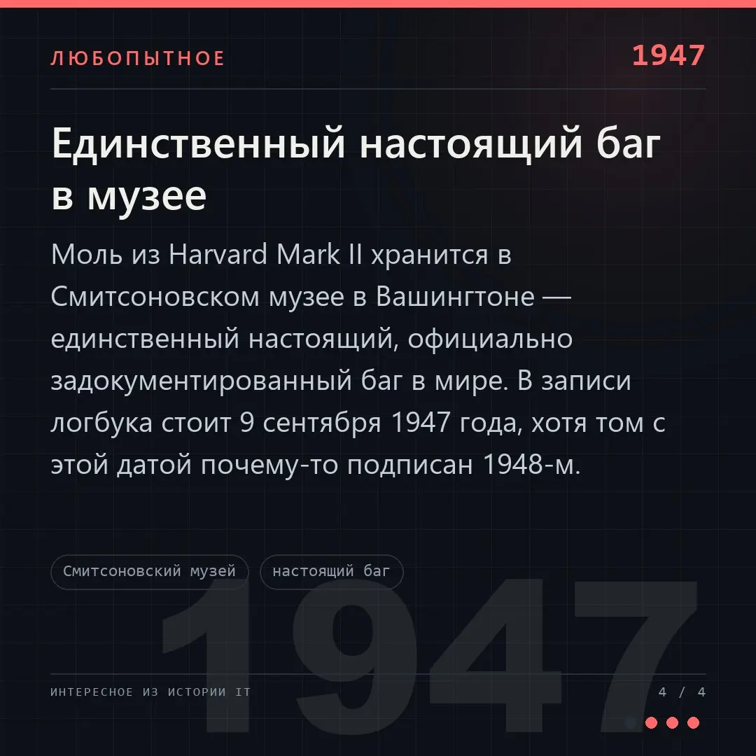 ИНТЕРЕСНОЕ ИЗ ИСТОРИИ IT | Сетка — социальная сеть от hh.ru