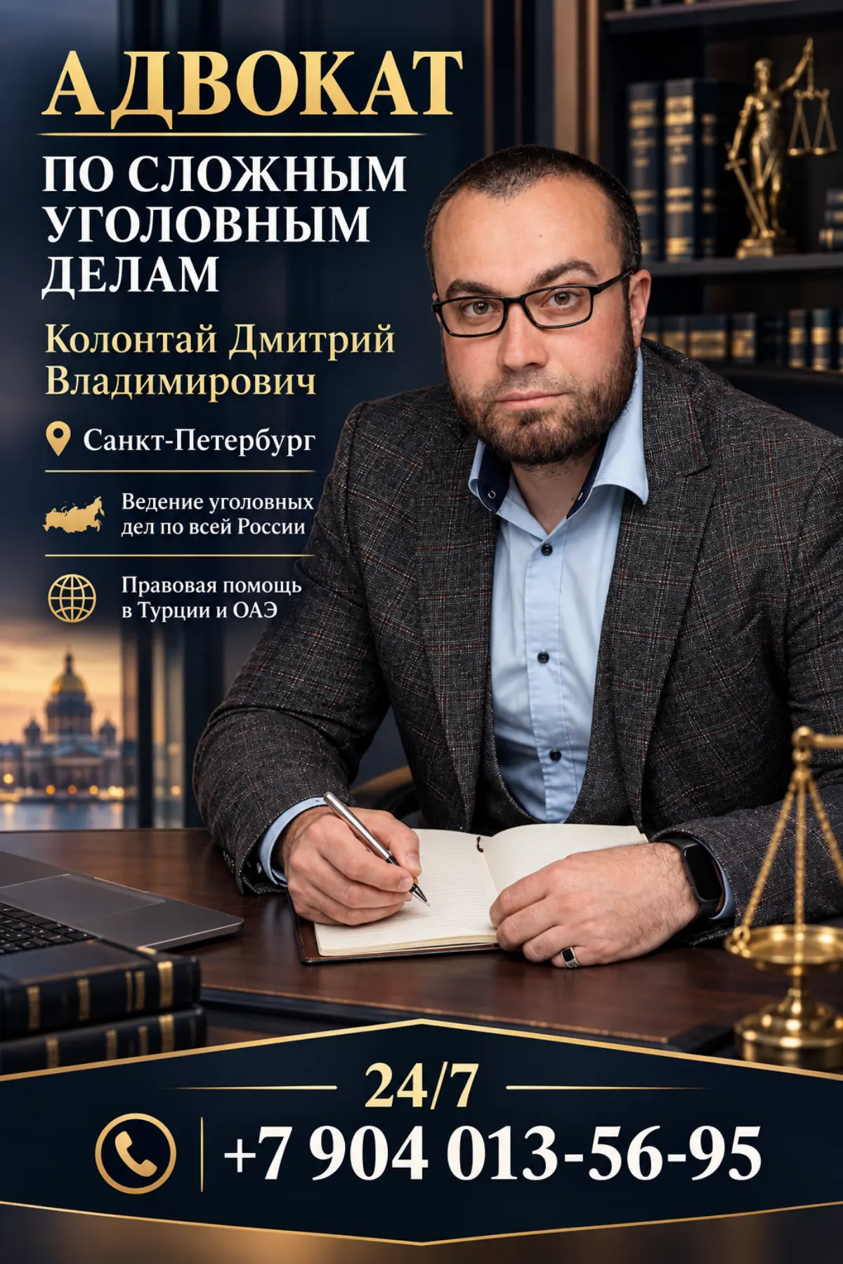 Экспертиза в деле об обнале | Сетка — социальная сеть от hh.ru