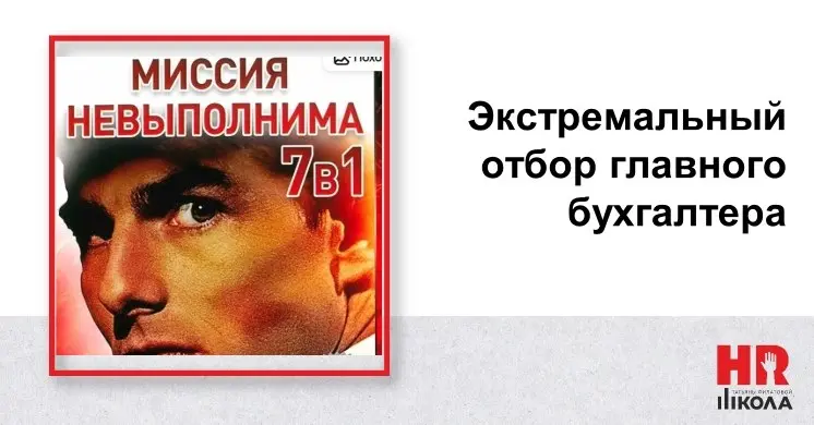 #БайкиизHRсклепа : когда работодатели перегибают
Привет, друзья! Чаще от нас достается кандидатам, а сегодня решились пройтись и по работодателям | Сетка — социальная сеть от hh.ru