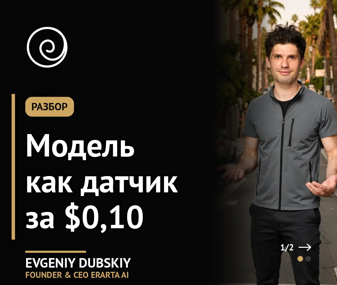 Число вместо текста | Сетка — социальная сеть от hh.ru