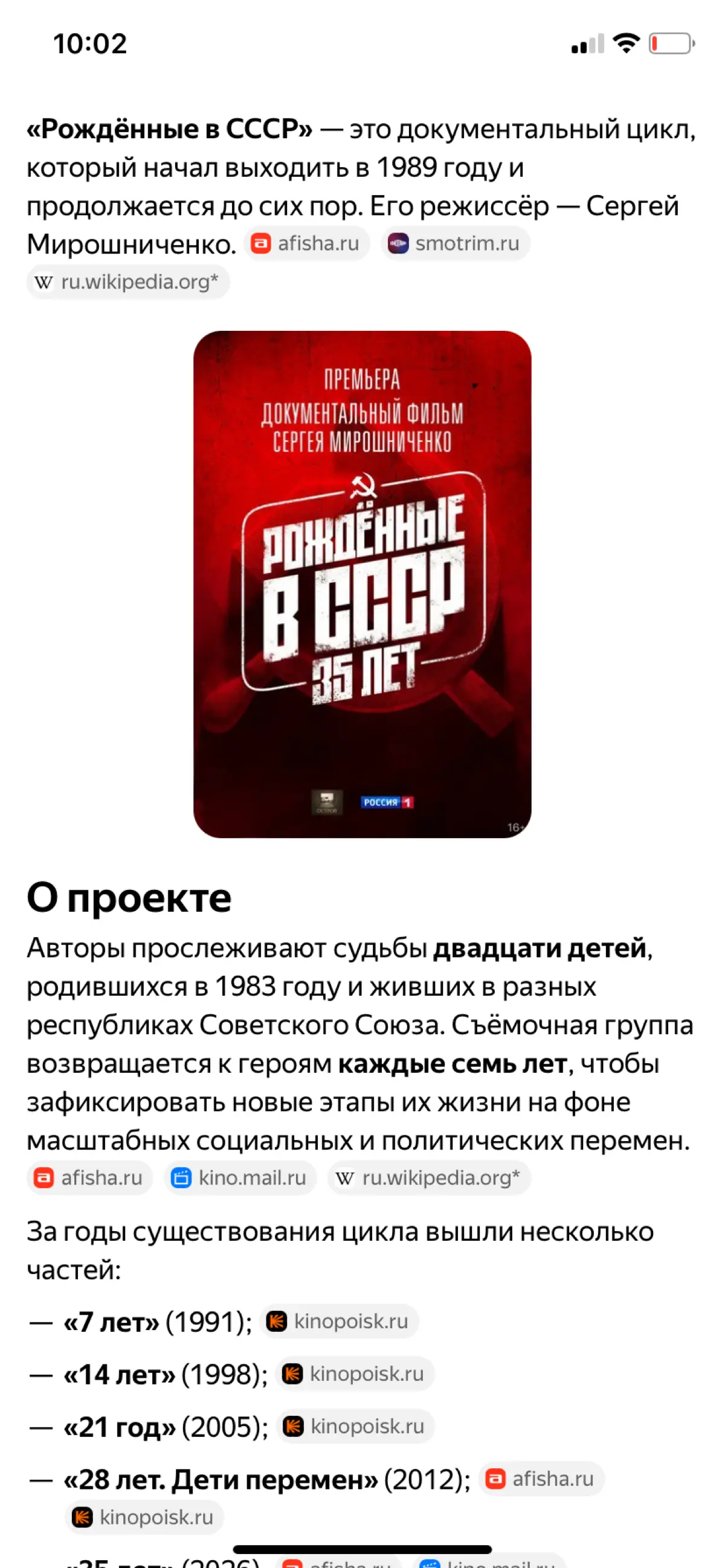Устойчивая мысль | Сетка — социальная сеть от hh.ru