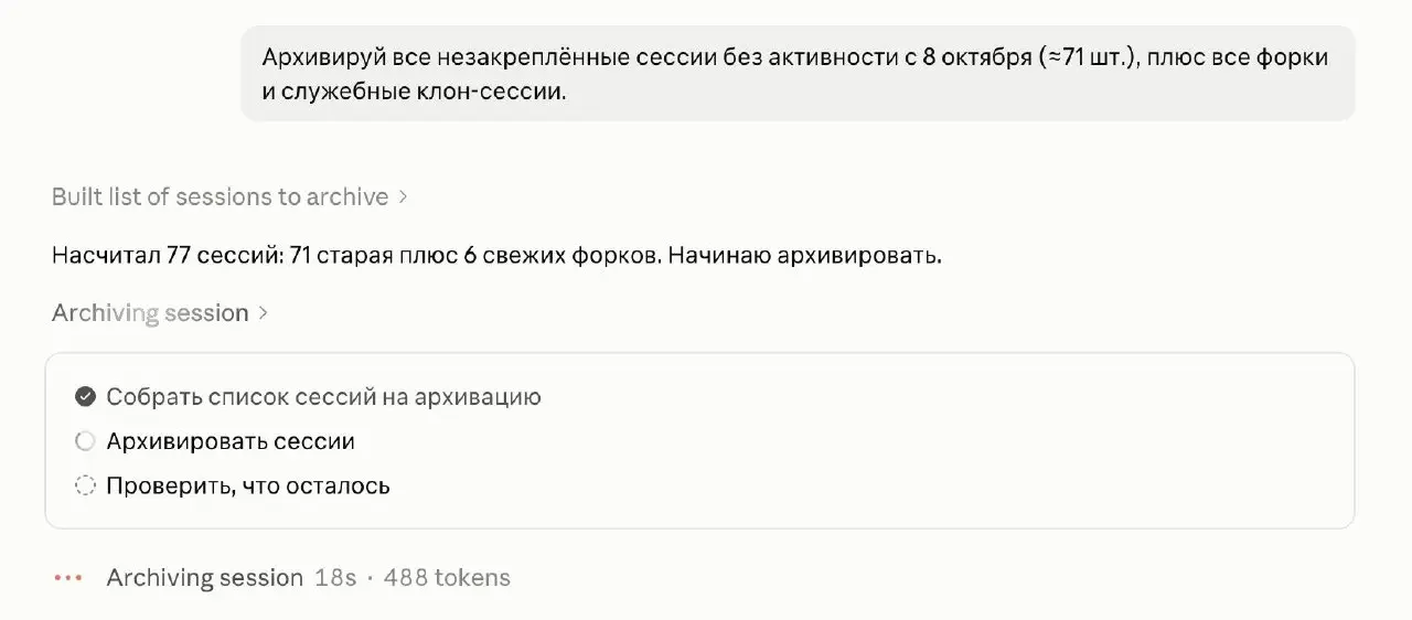 Клод сделал свое дело.
Клод может уходить. | Сетка — социальная сеть от hh.ru