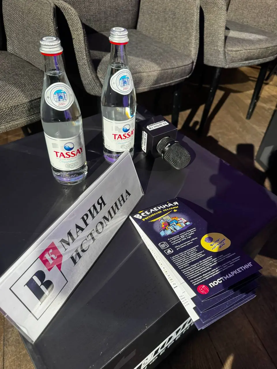 🤓Рейтинг Постмаркетинга за первое полугодие 2026 года — в пакете гостя и на каждом свободном столе конференции Ведомостей «Медиабизнес» | Сетка — социальная сеть от hh.ru