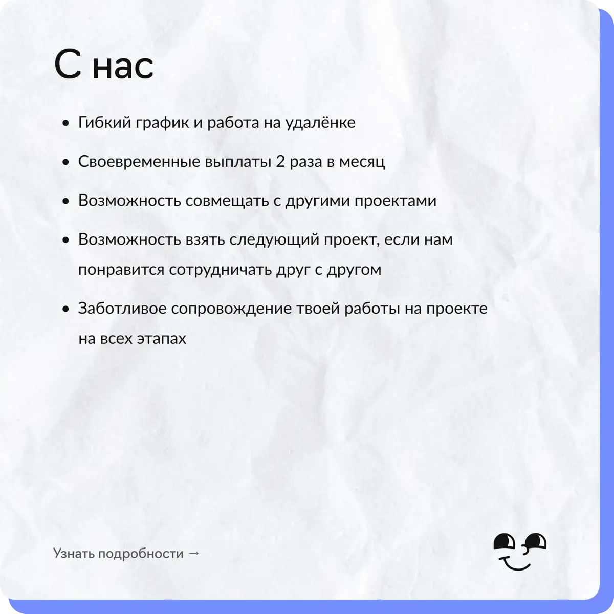 Ищу архитектора! | Сетка — социальная сеть от hh.ru