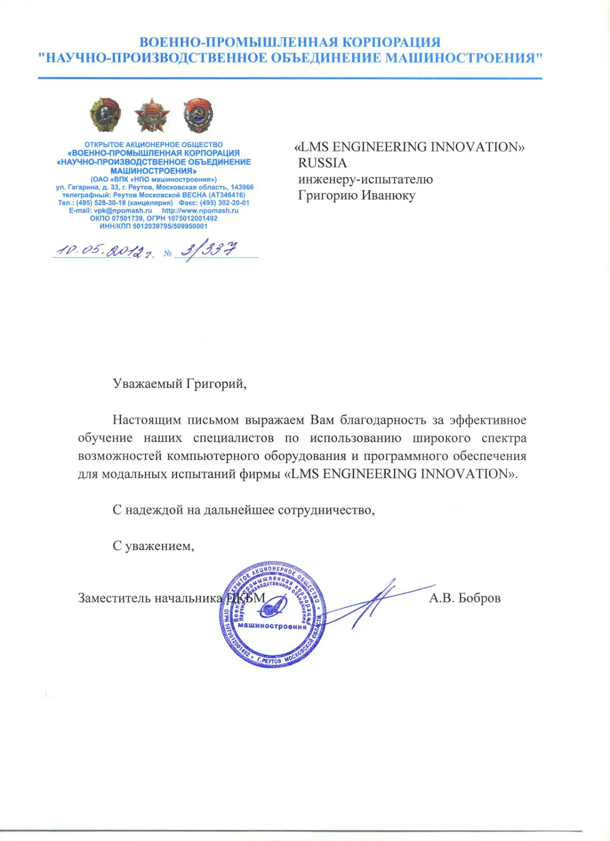 ПРОДОЛЖАЮ ДЕЛИТЬСЯ ОПЫТОМ | Сетка — социальная сеть от hh.ru
