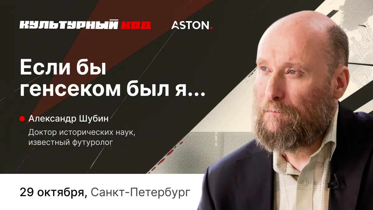 А что бы вы посоветовали Горбачеву в 1985 году?
Допустим, вы знаете только то, что было известно тогда, в прошлом.
Экономика требует изменений. Международная обстановка сложная | Сетка — социальная сеть от hh.ru