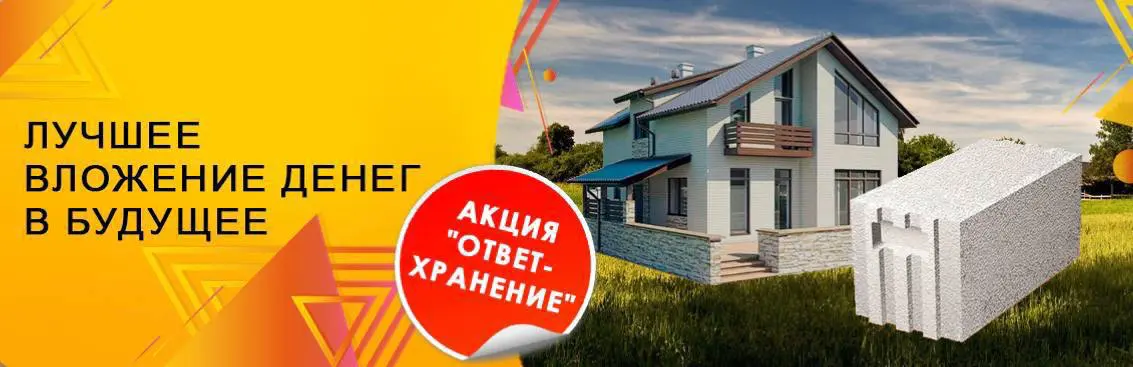 Акция «Ответ-хранение» 2027! | Сетка — социальная сеть от hh.ru