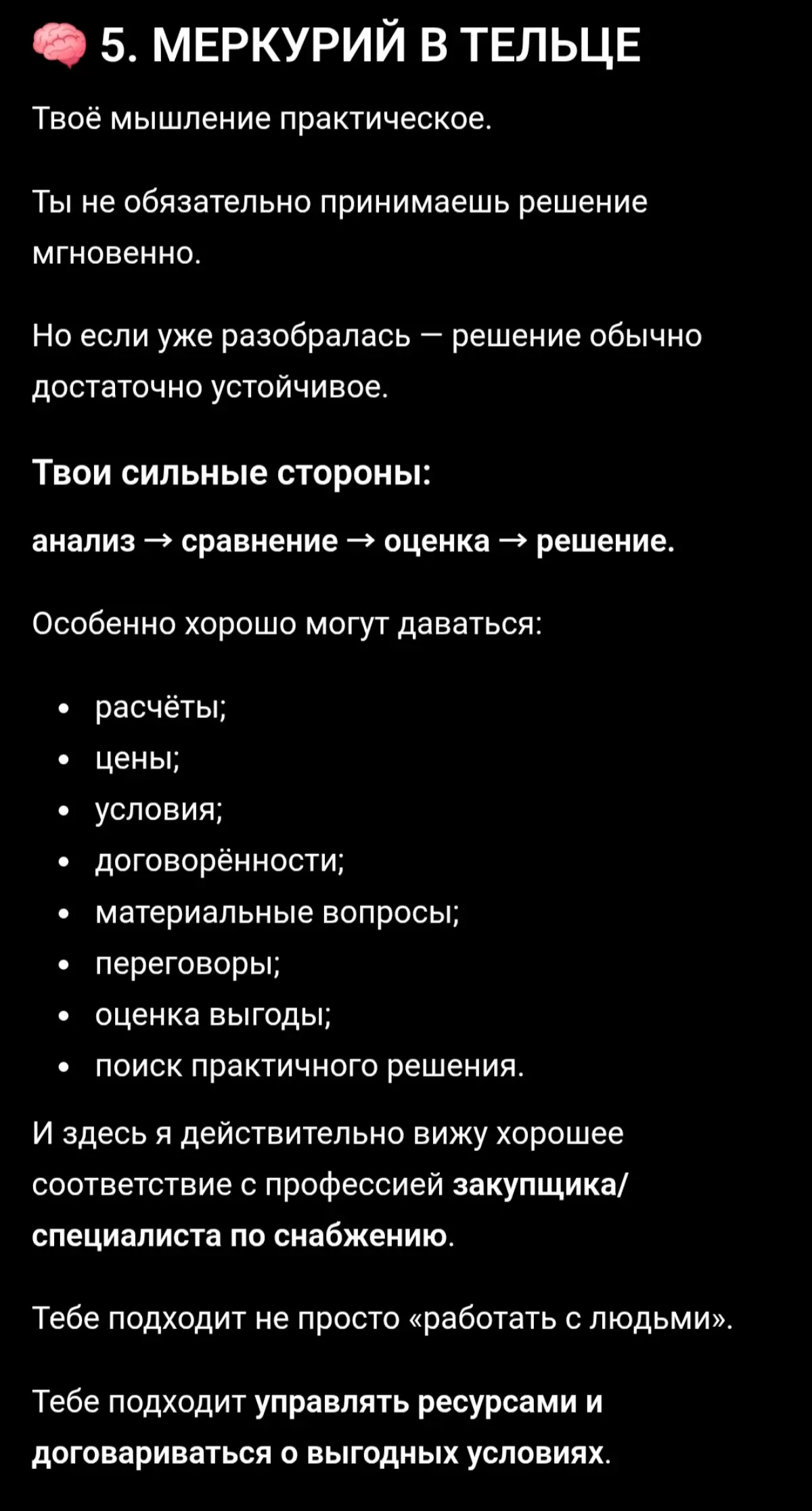 Как вам помогает ИИ? | Сетка — социальная сеть от hh.ru