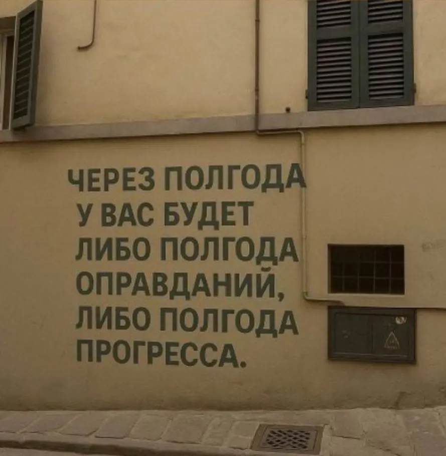 Очередная японская мудрость
До завода ехать часа полтора по зиме. Летом быстрее, но тоже довольно долго. То есть выезжать лучше в районе шести утра. Тогда вставать надо где-нибудь в районе пяти | Сетка — социальная сеть от hh.ru