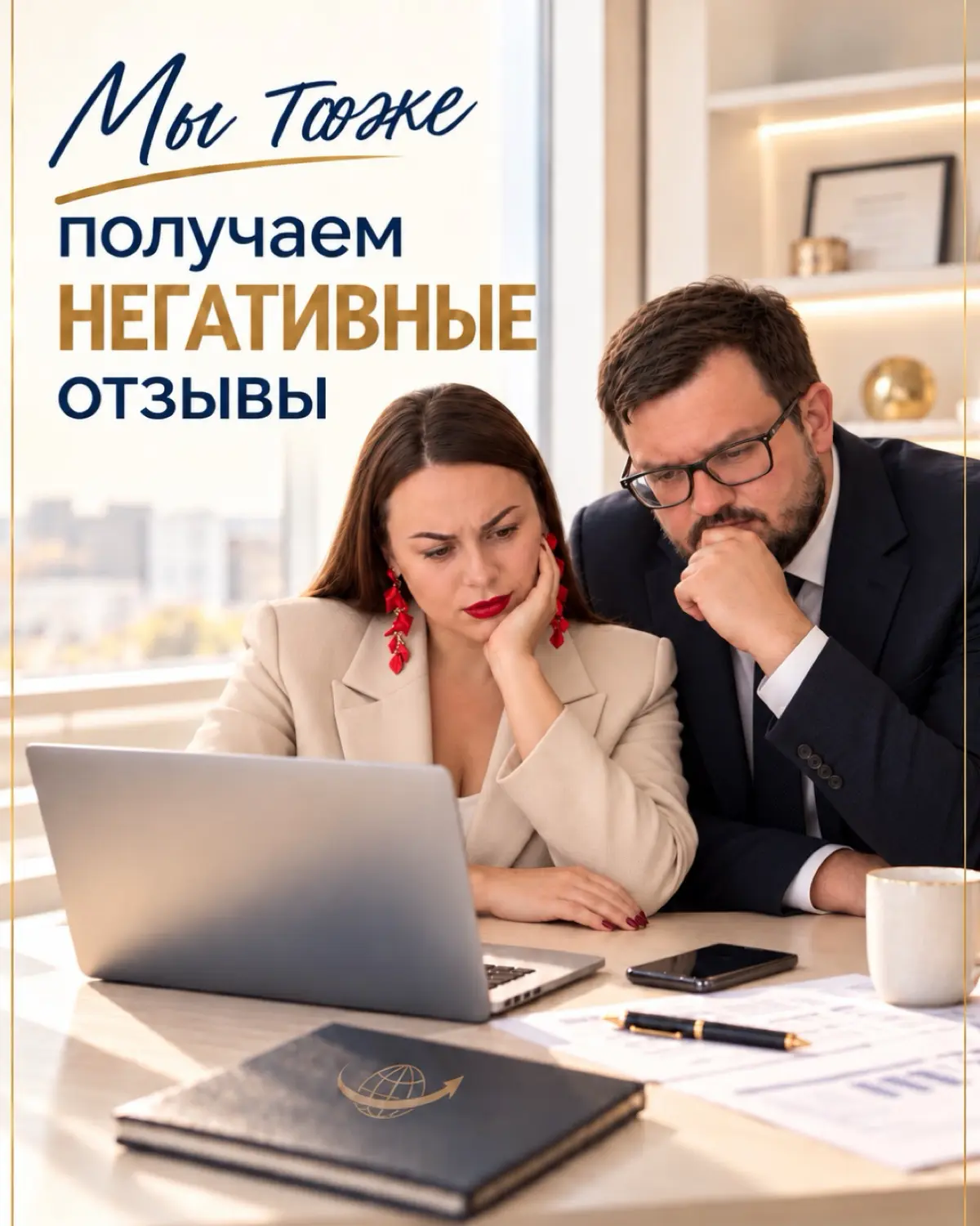 😅Кажется, у нас проблемы с отзывами…
После работы с AS Import клиенты почему-то больше не хотят переплачивать, рисковать и работать по старым схемам | Сетка — социальная сеть от hh.ru