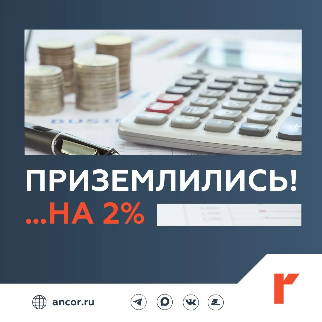Зафиксировано снижение зарплатных ожиданий
Изменения на рынке труда практически не влияют на стоимость компетенций. Статистическое подтверждение – данные Финансового университета при правительстве | Сетка — социальная сеть от hh.ru