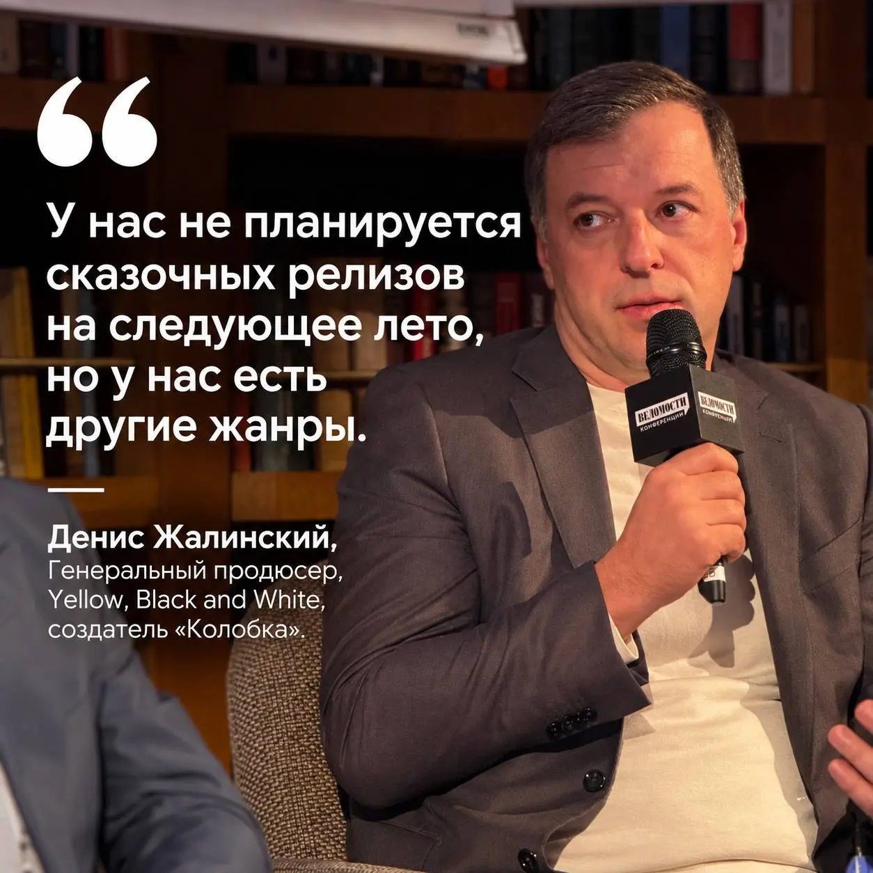 🤓Автор Колобка выражает удовлетворенность результатами запусков этого лета, но в следующем году масштабировать успехи на планирует | Сетка — социальная сеть от hh.ru