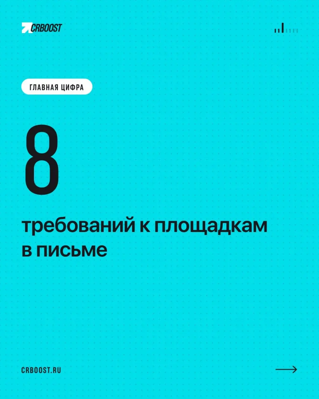 📣 «Найти дешевле» под вашей ценой: продавцы просят запретить рекламу конкурентов в карточке
Союз продавцов маркетплейсов (СПМ) направил письмо в Администрацию президента, ФАС и комитет Госдумы | Сетка — социальная сеть от hh.ru