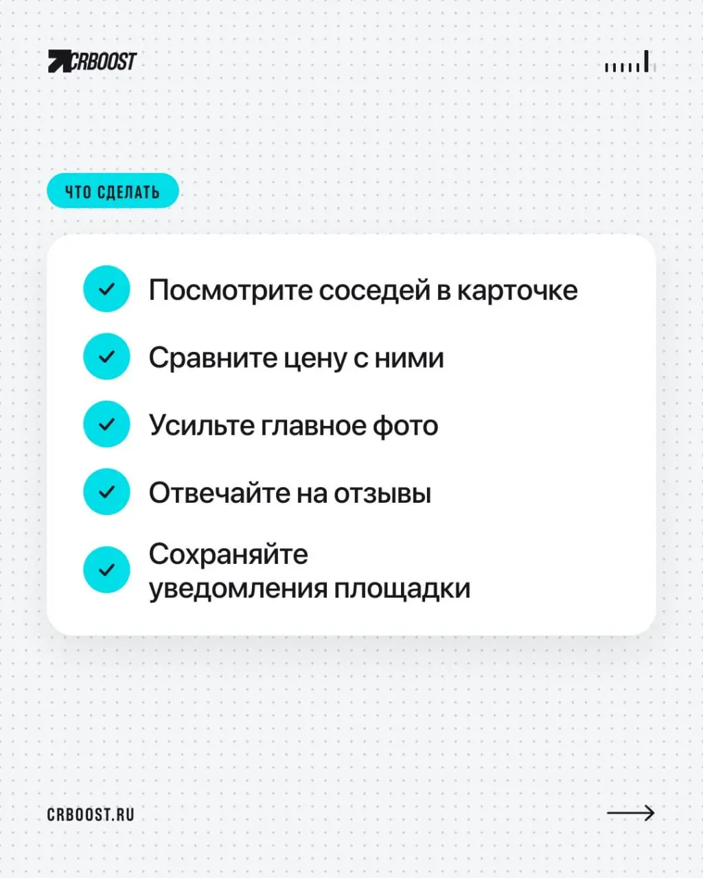📣 «Найти дешевле» под вашей ценой: продавцы просят запретить рекламу конкурентов в карточке
Союз продавцов маркетплейсов (СПМ) направил письмо в Администрацию президента, ФАС и комитет Госдумы | Сетка — социальная сеть от hh.ru