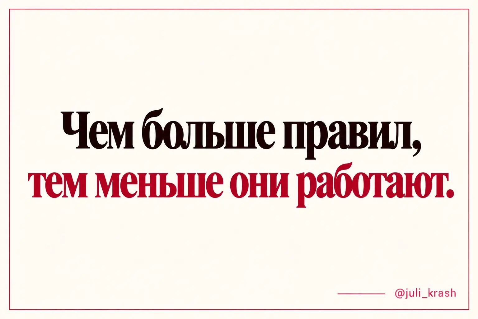 Наблюдения | Сетка — социальная сеть от hh.ru