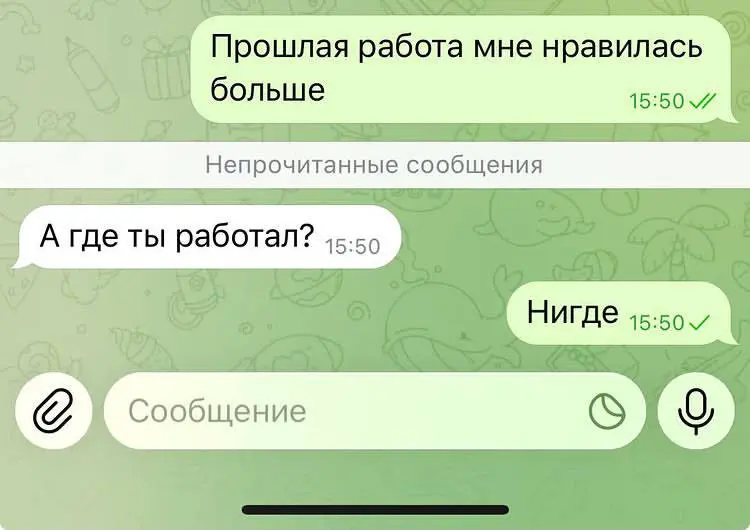 Как с мотивацией? | Сетка — социальная сеть от hh.ru