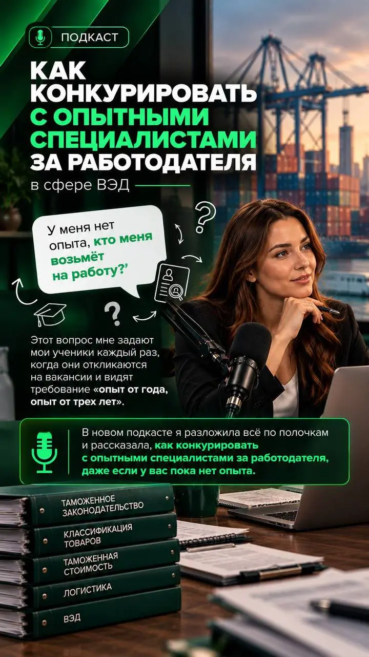 🤷‍♀ Вы когда-нибудь думали: «У меня нет опыта, кто меня возьмёт на работу?» | Сетка — социальная сеть от hh.ru