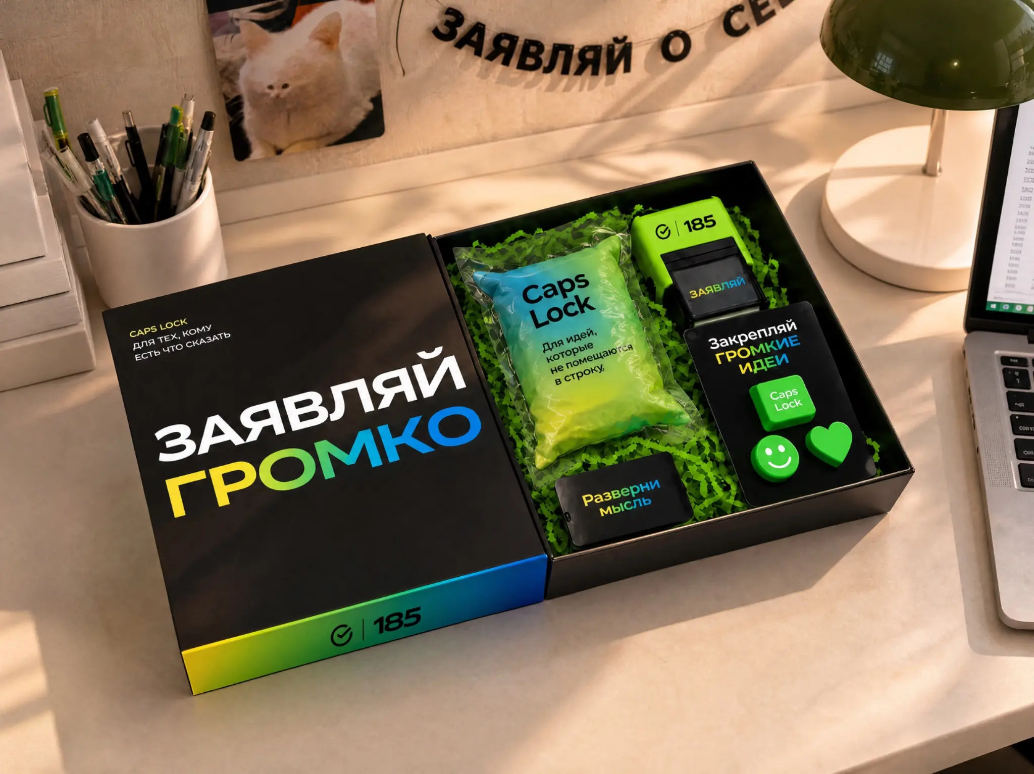 СЛИШКОМ СМЕЛО? В САМЫЙ РАЗ! | Сетка — социальная сеть от hh.ru