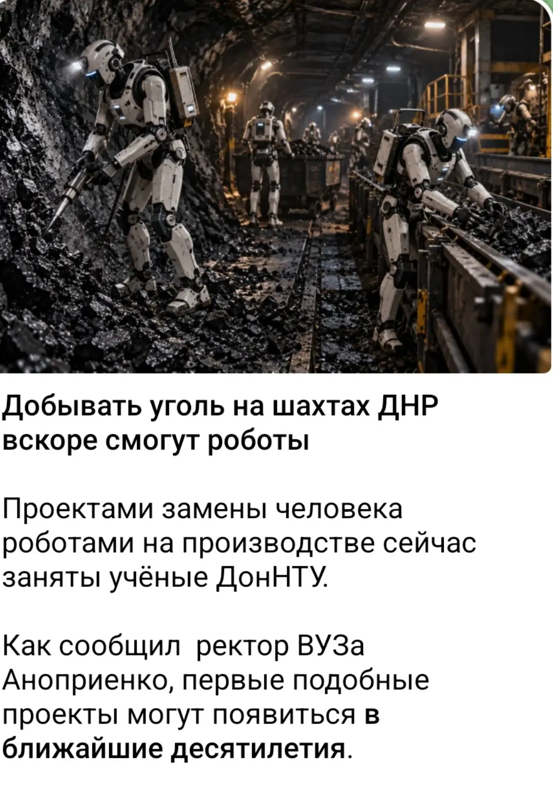 Интересно, сколько им выделяется денег,этим учёным?) | Сетка — социальная сеть от hh.ru