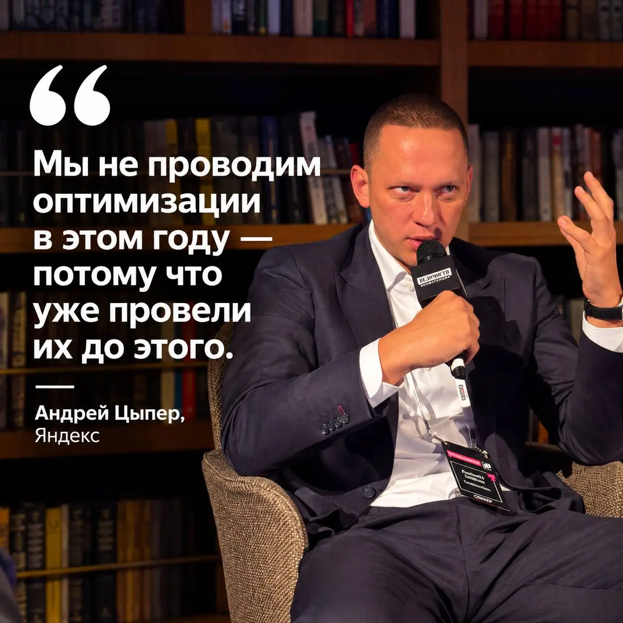 🤓Гипотезы прибыльности Рамблера на следующий год от Андрея Цыпера.
Вокруг нас много рекламы, потому что таргет хромает. Рост точности таргета позволит увеличить стоимость рекламного размещения | Сетка — социальная сеть от hh.ru